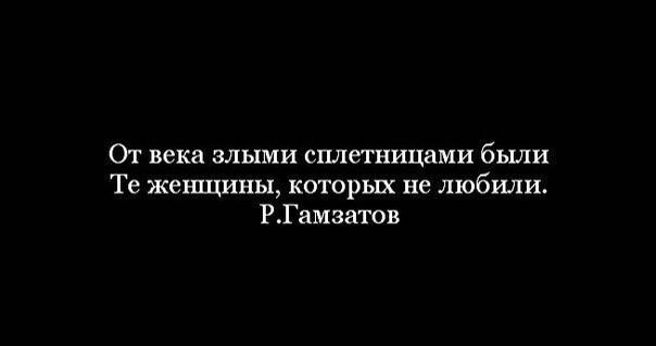 Злые Языки Картинки