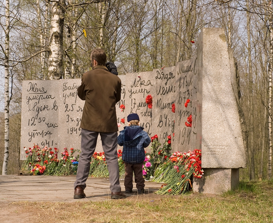 «дневник Тани Савичевой»